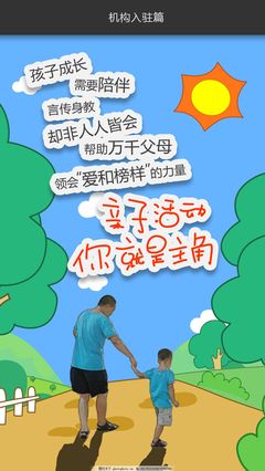 阳光暖心十周年，感恩有你同行
