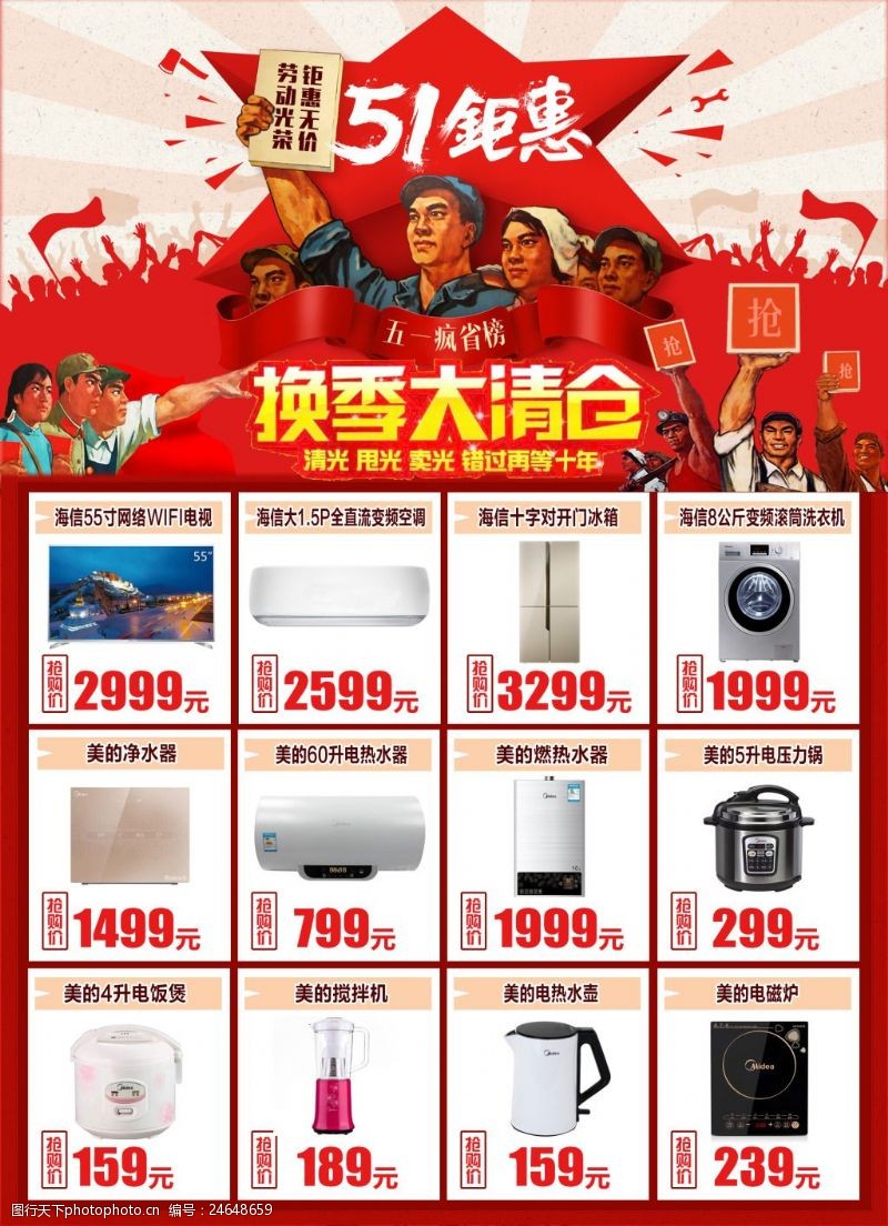光影中的温度 阳光活动与家电美学