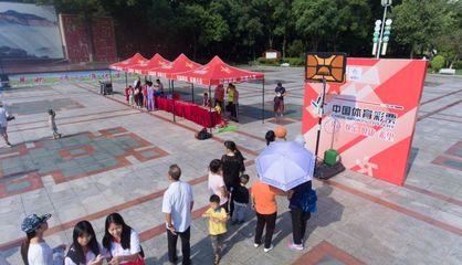 让阳光晒满社区——“体彩进社区”走进中山公园阳光活动纪实
