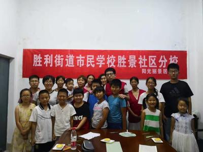 阳光行动 温暖与希望的社会实践