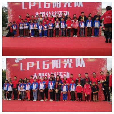 爱心传递，情暖校园——记一次阳光校园公益活动