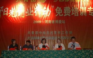 立志创业改变命运，阳光创业行动博爱站传递希望之光